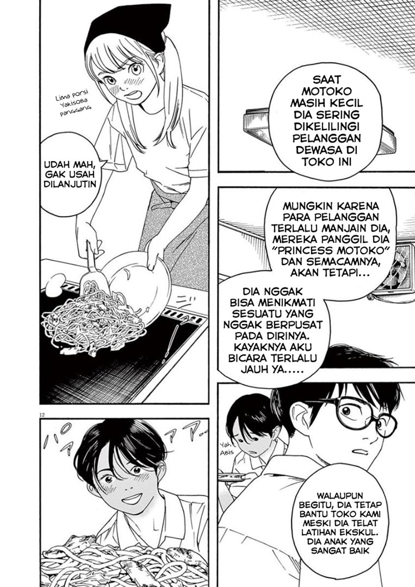 Insomniacs After School (Kimi wa Houkago Insomnia) Chapter 23 Gambar 12