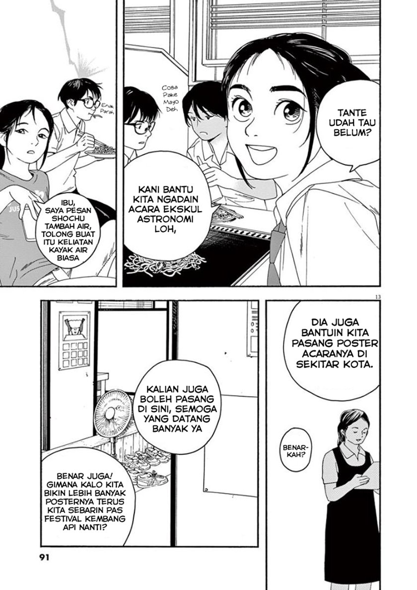 Insomniacs After School (Kimi wa Houkago Insomnia) Chapter 23 Gambar 13