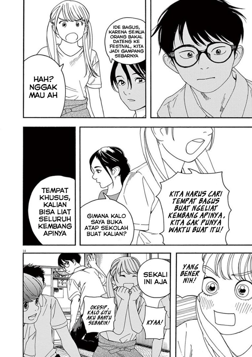 Insomniacs After School (Kimi wa Houkago Insomnia) Chapter 23 Gambar 14