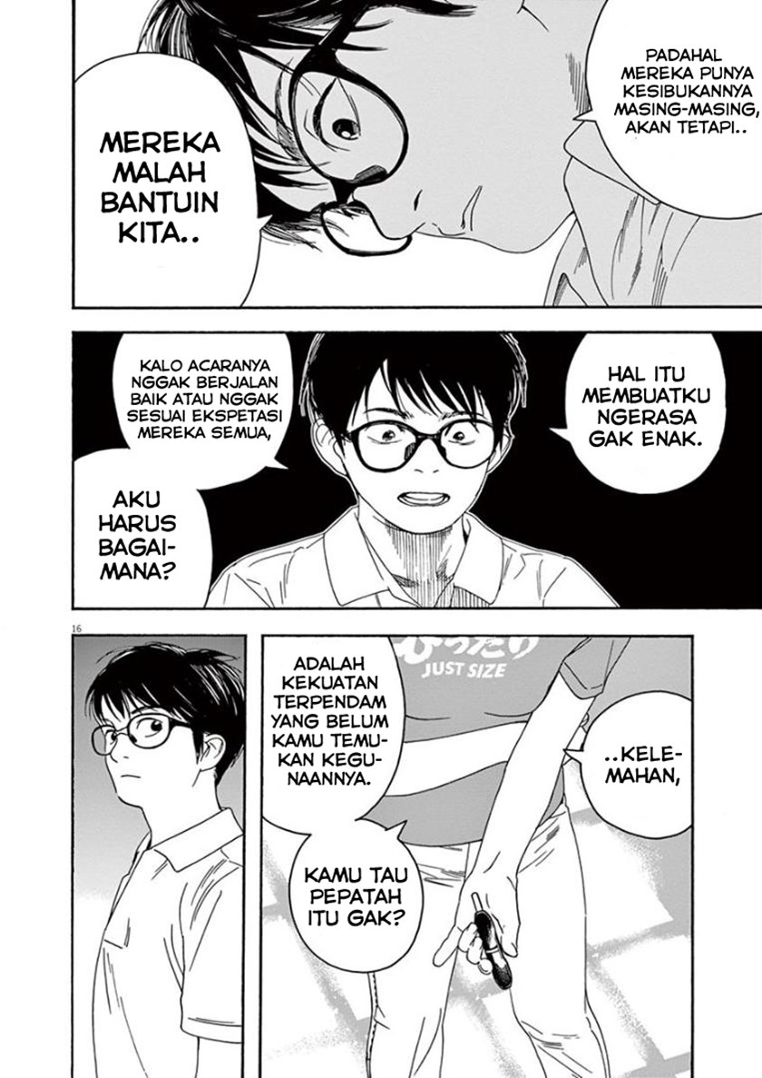Insomniacs After School (Kimi wa Houkago Insomnia) Chapter 23 Gambar 16