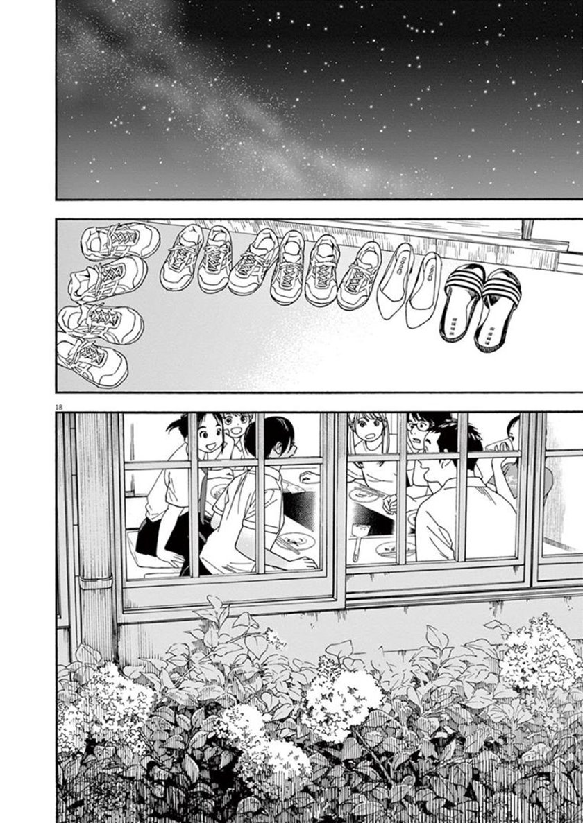 Insomniacs After School (Kimi wa Houkago Insomnia) Chapter 23 Gambar 18