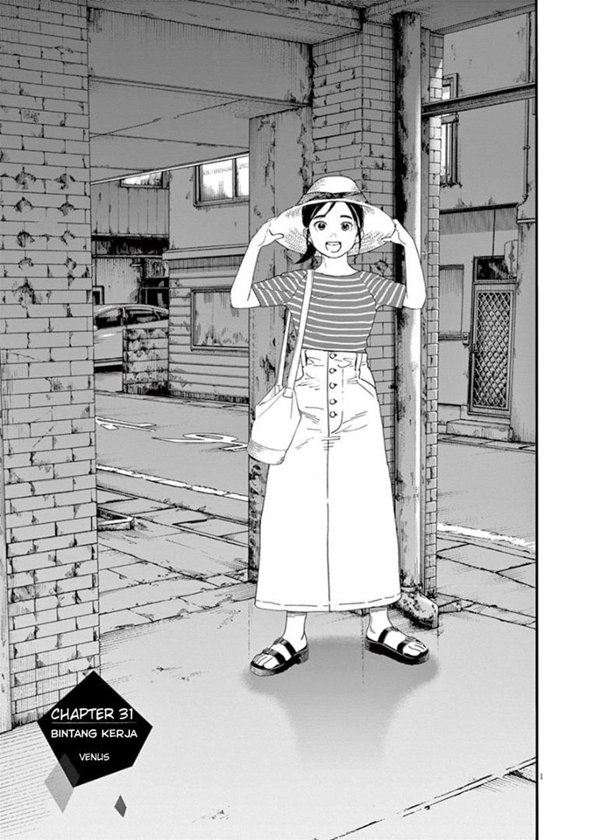 Insomniacs After School (Kimi wa Houkago Insomnia) Chapter 31 Gambar 1