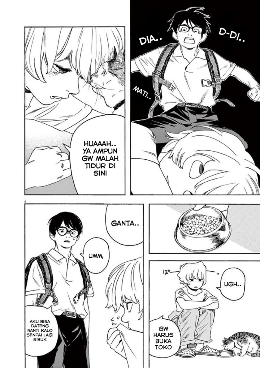Insomniacs After School (Kimi wa Houkago Insomnia) Chapter 31 Gambar 6