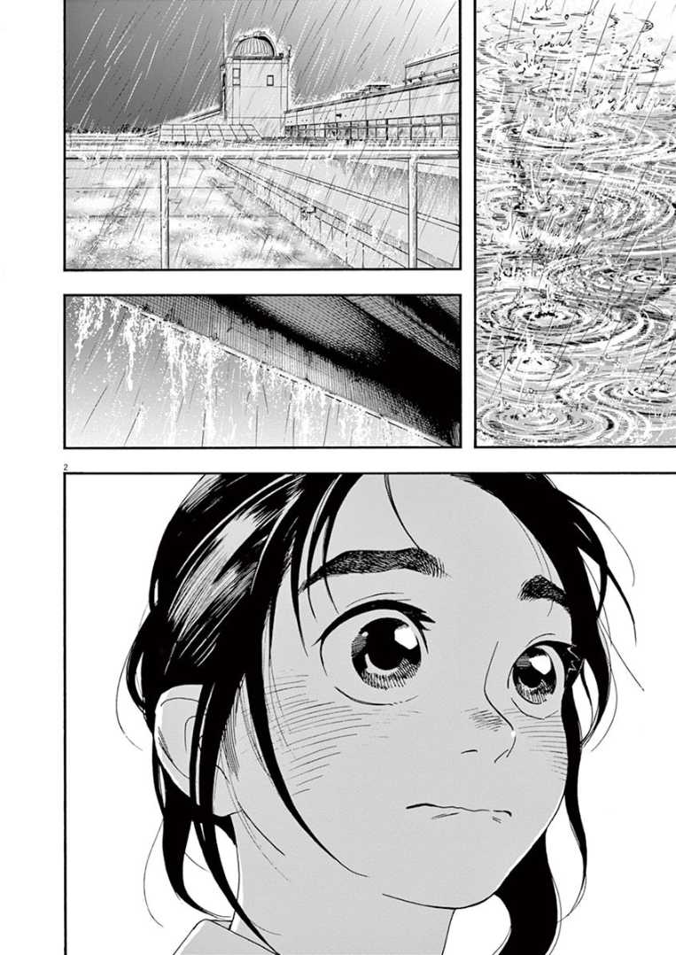 Insomniacs After School (Kimi wa Houkago Insomnia) Chapter 35 Gambar 3