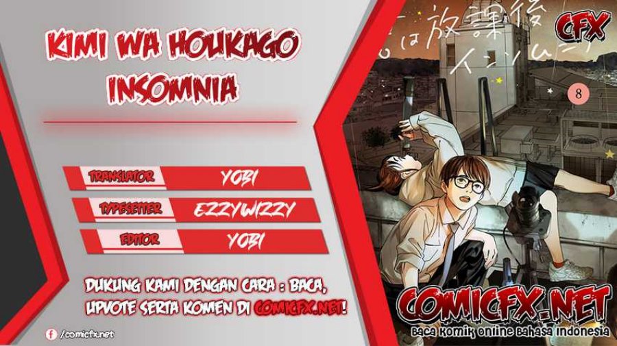 Insomniacs After School (Kimi wa Houkago Insomnia) Chapter 53 Gambar 1