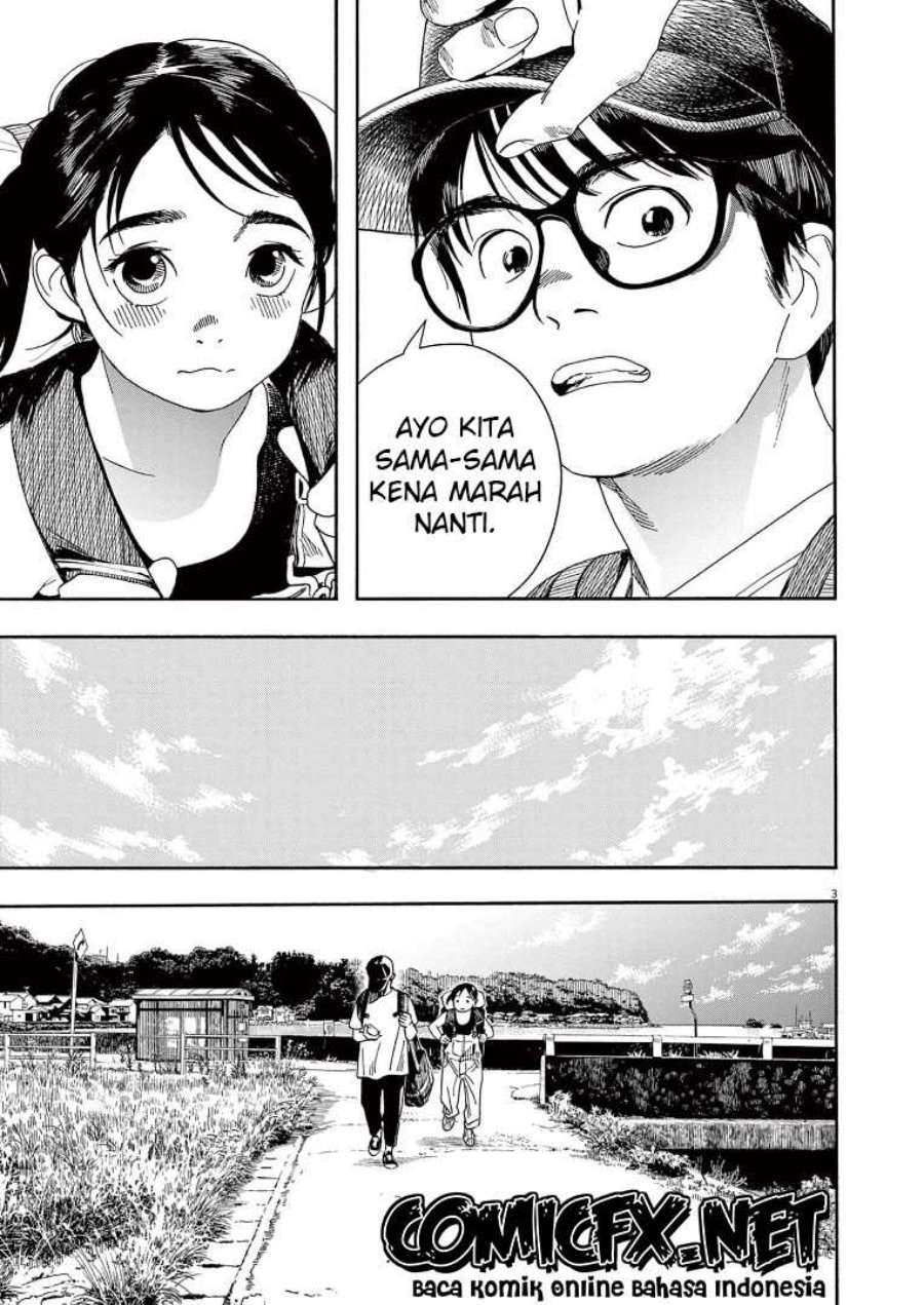 Insomniacs After School (Kimi wa Houkago Insomnia) Chapter 53 Gambar 5