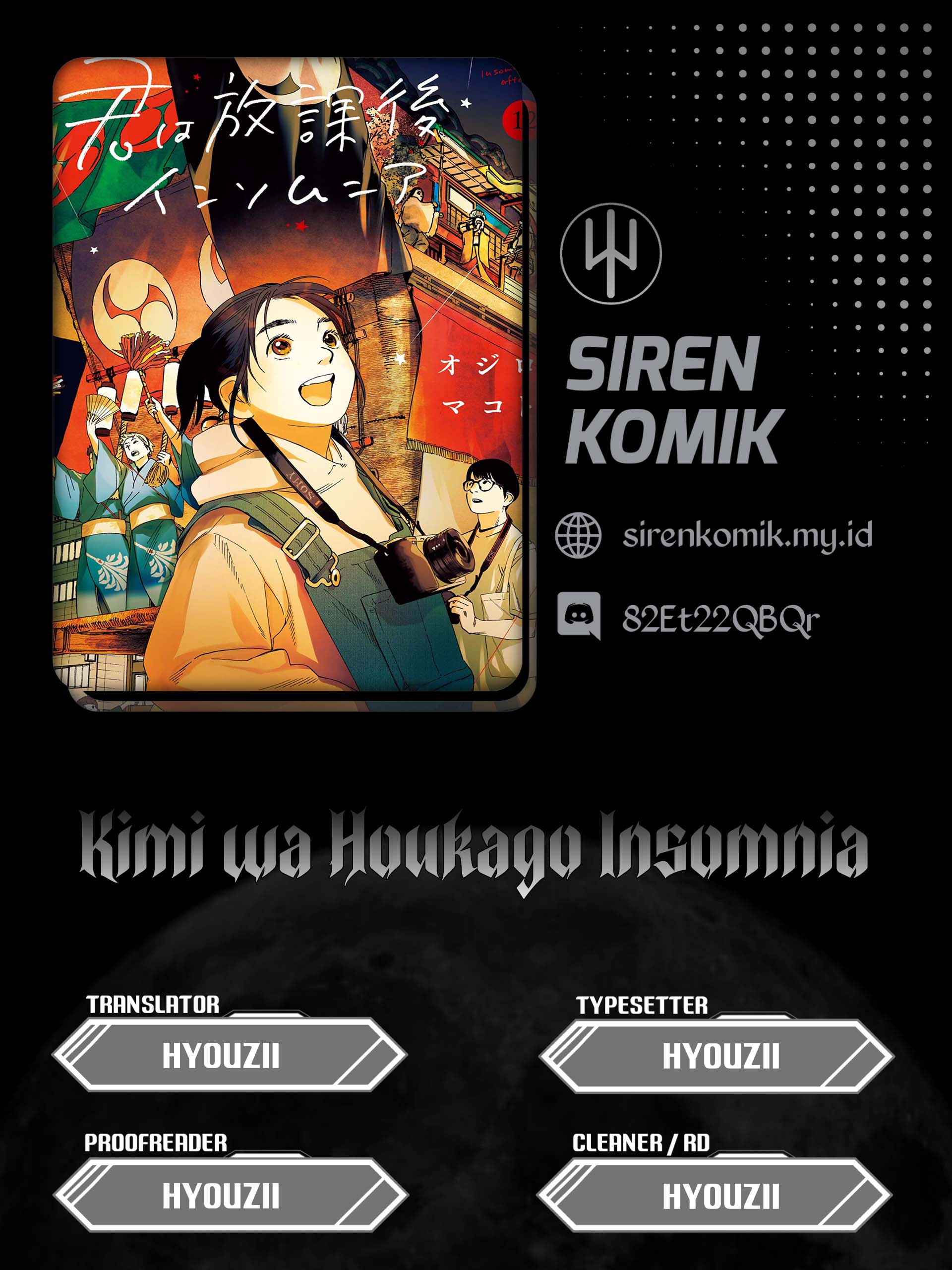 Insomniacs After School (Kimi wa Houkago Insomnia) Chapter 54 Gambar 1