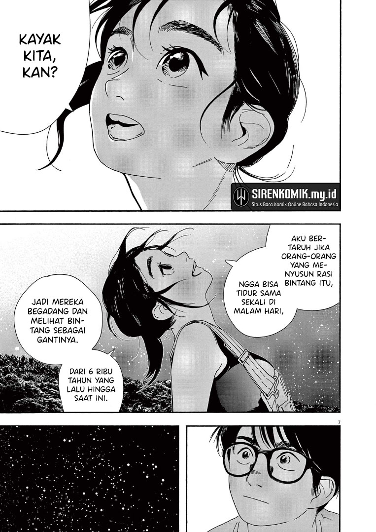 Insomniacs After School (Kimi wa Houkago Insomnia) Chapter 54 Gambar 8