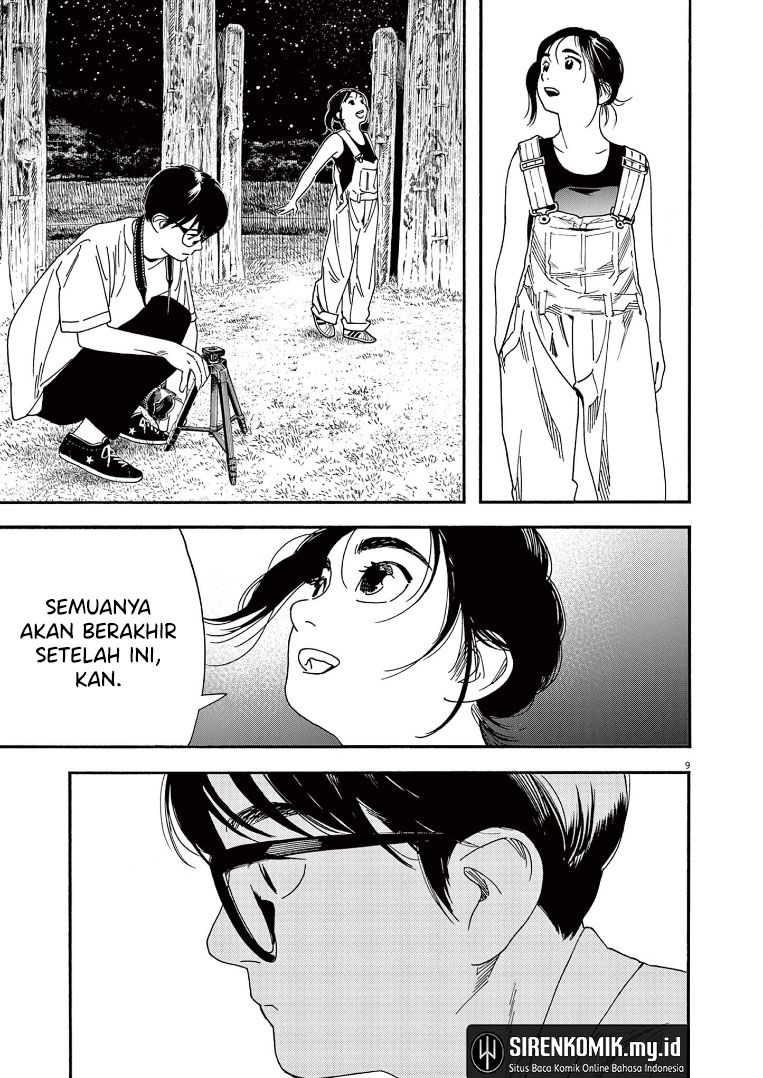 Insomniacs After School (Kimi wa Houkago Insomnia) Chapter 54 Gambar 10