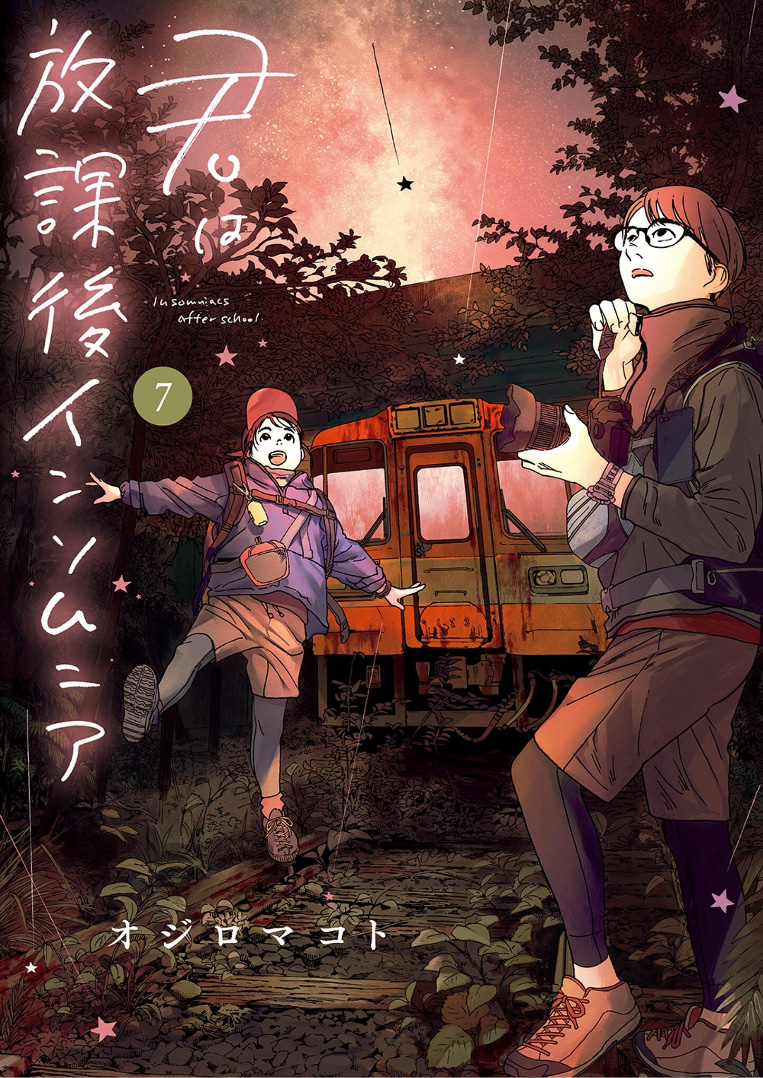 Insomniacs After School (Kimi wa Houkago Insomnia) Chapter 56 Gambar 2