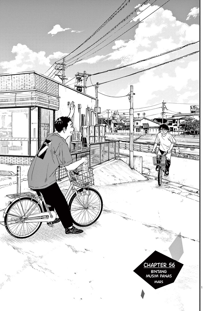 Insomniacs After School (Kimi wa Houkago Insomnia) Chapter 56 Gambar 5