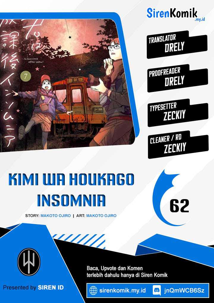 Insomniacs After School (Kimi wa Houkago Insomnia) Chapter 62 Gambar 1