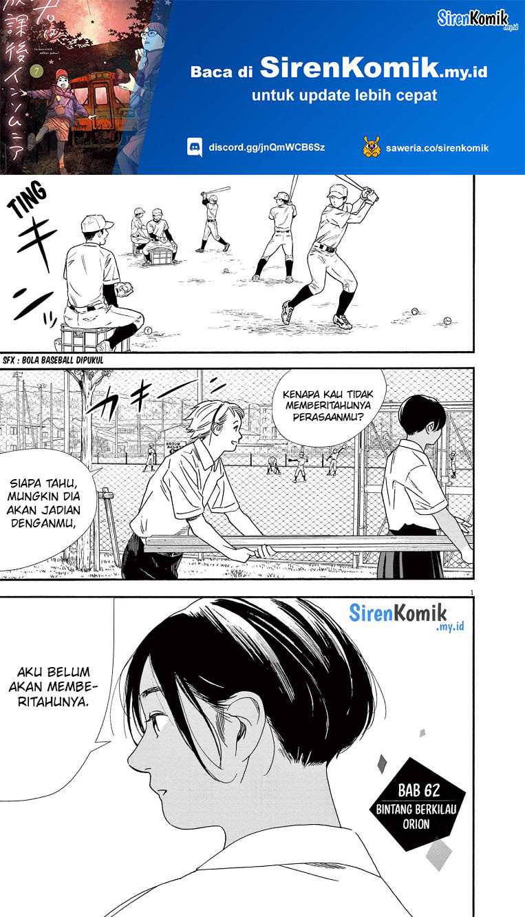 Insomniacs After School (Kimi wa Houkago Insomnia) Chapter 62 Gambar 2