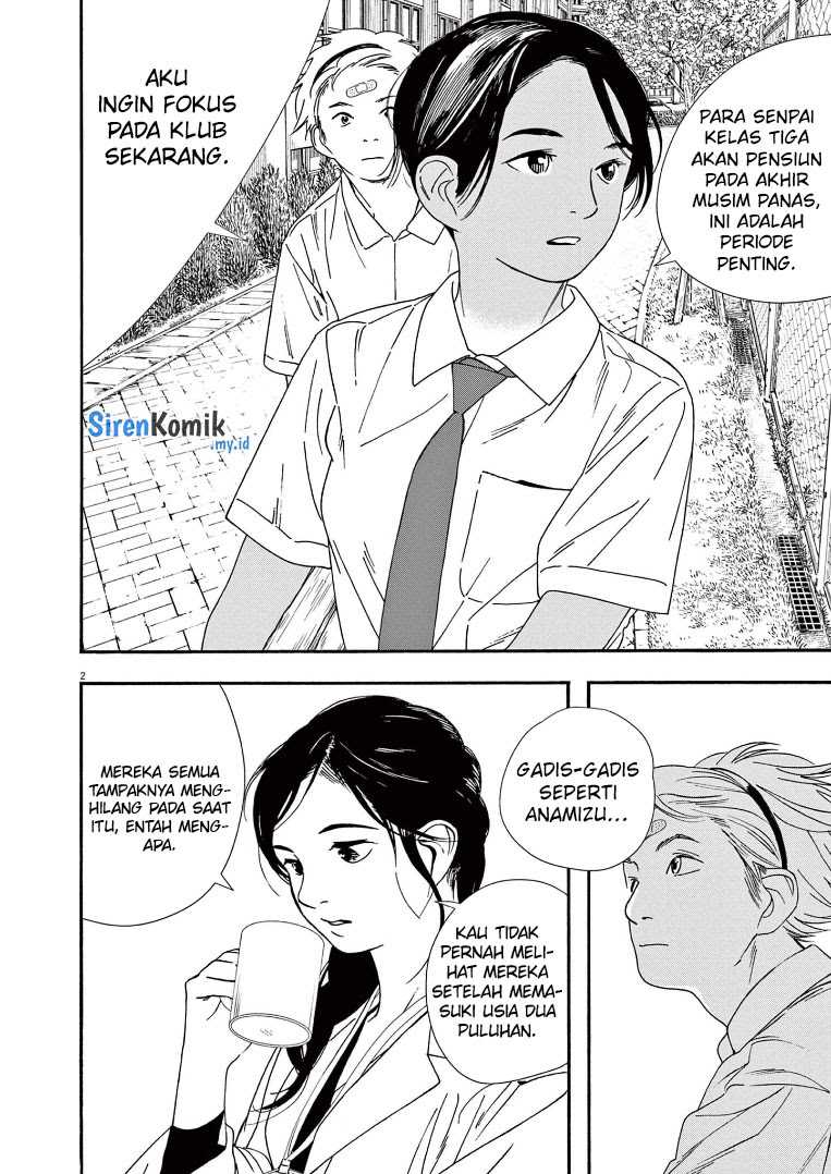 Insomniacs After School (Kimi wa Houkago Insomnia) Chapter 62 Gambar 3
