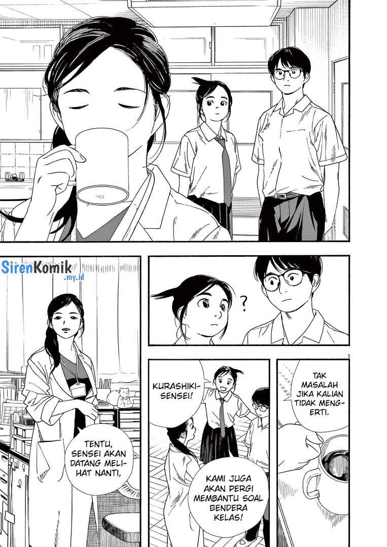Insomniacs After School (Kimi wa Houkago Insomnia) Chapter 62 Gambar 4