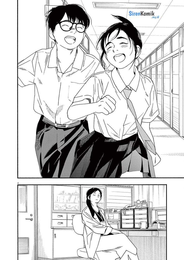 Insomniacs After School (Kimi wa Houkago Insomnia) Chapter 62 Gambar 5