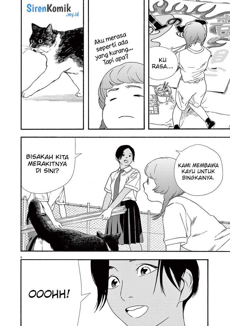 Insomniacs After School (Kimi wa Houkago Insomnia) Chapter 62 Gambar 7