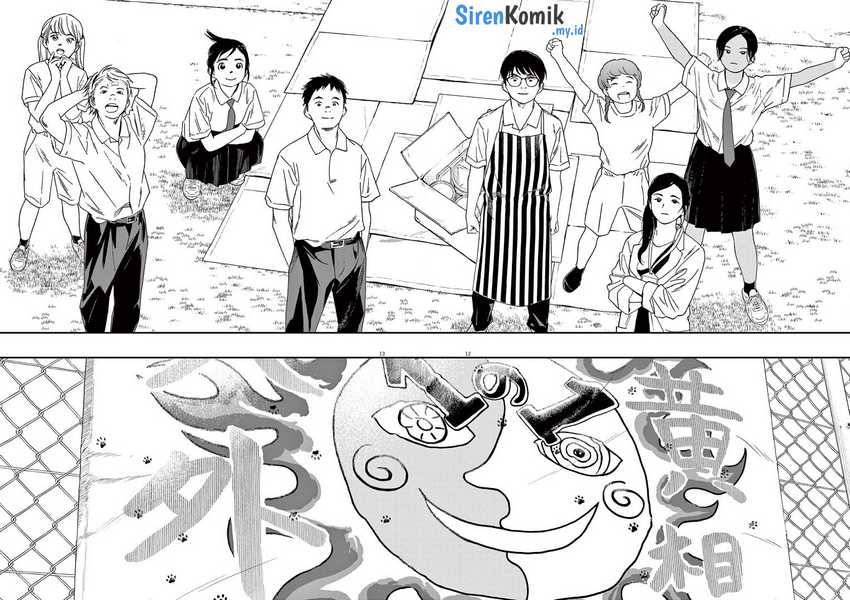 Insomniacs After School (Kimi wa Houkago Insomnia) Chapter 62 Gambar 13
