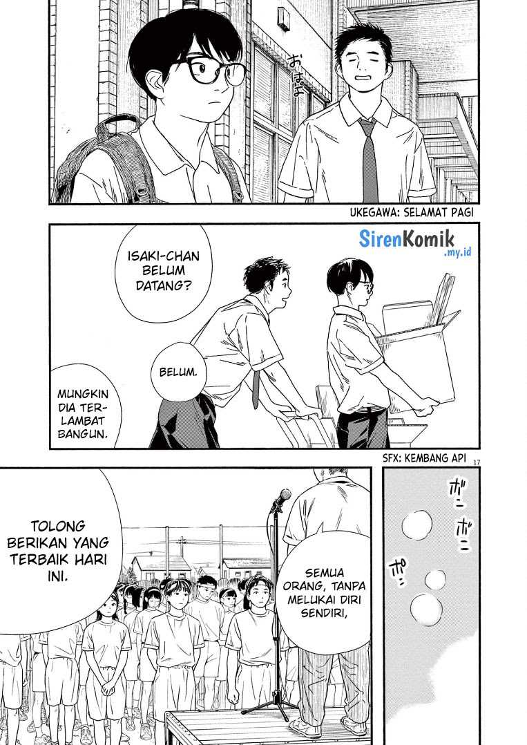 Insomniacs After School (Kimi wa Houkago Insomnia) Chapter 62 Gambar 17