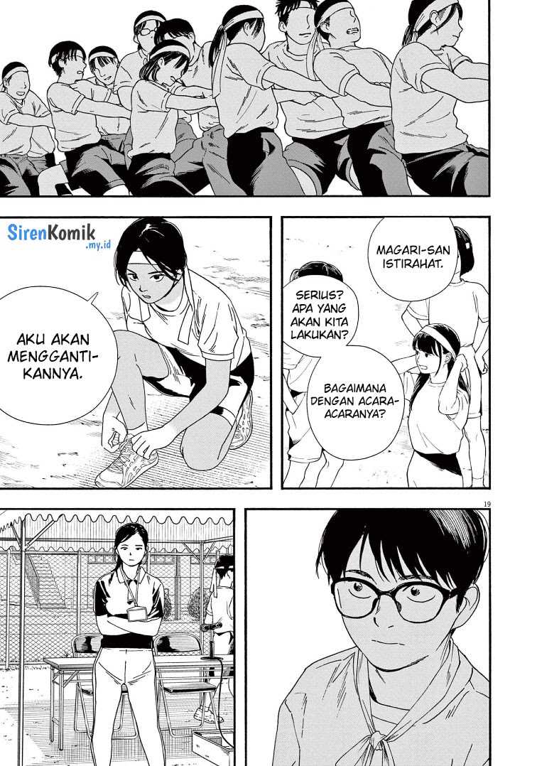 Insomniacs After School (Kimi wa Houkago Insomnia) Chapter 62 Gambar 19