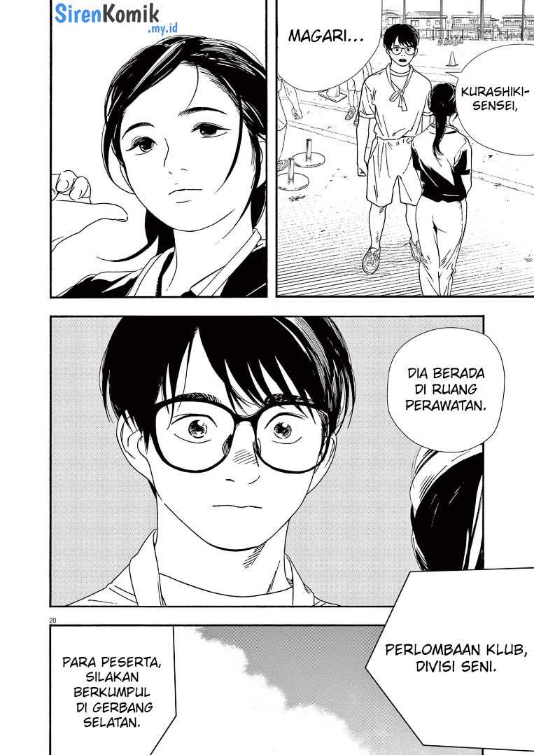 Insomniacs After School (Kimi wa Houkago Insomnia) Chapter 62 Gambar 20
