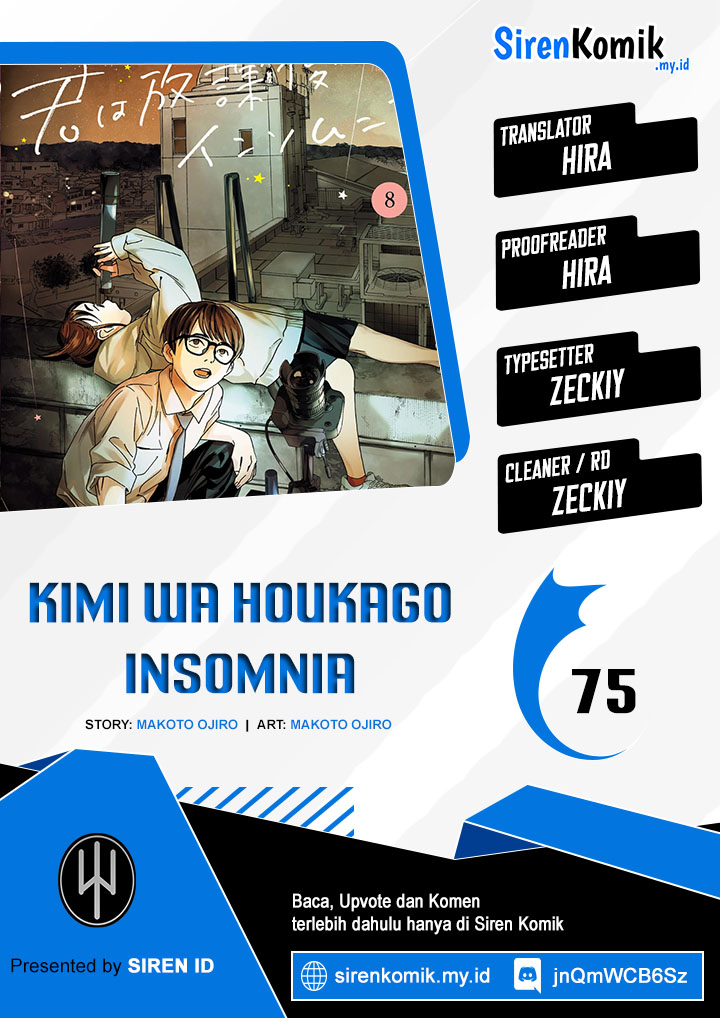 Insomniacs After School (Kimi wa Houkago Insomnia) Chapter 75 Gambar 1