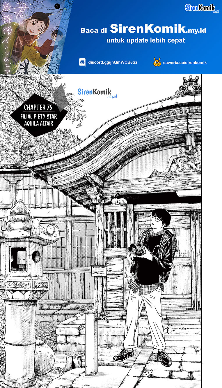 Insomniacs After School (Kimi wa Houkago Insomnia) Chapter 75 Gambar 2