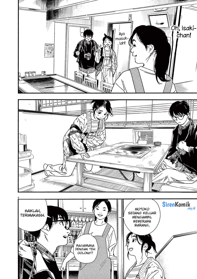Insomniacs After School (Kimi wa Houkago Insomnia) Chapter 75 Gambar 7