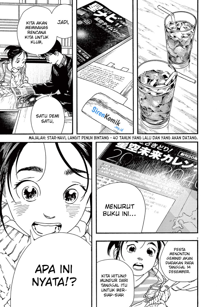 Insomniacs After School (Kimi wa Houkago Insomnia) Chapter 75 Gambar 8
