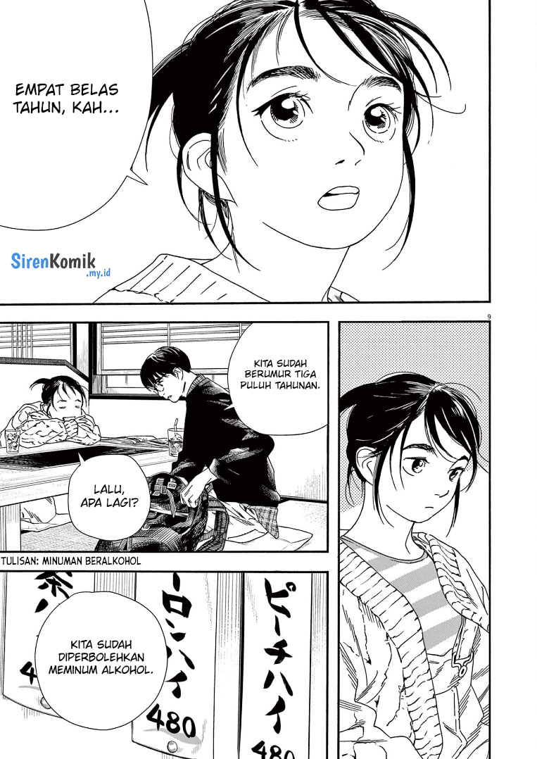 Insomniacs After School (Kimi wa Houkago Insomnia) Chapter 75 Gambar 10