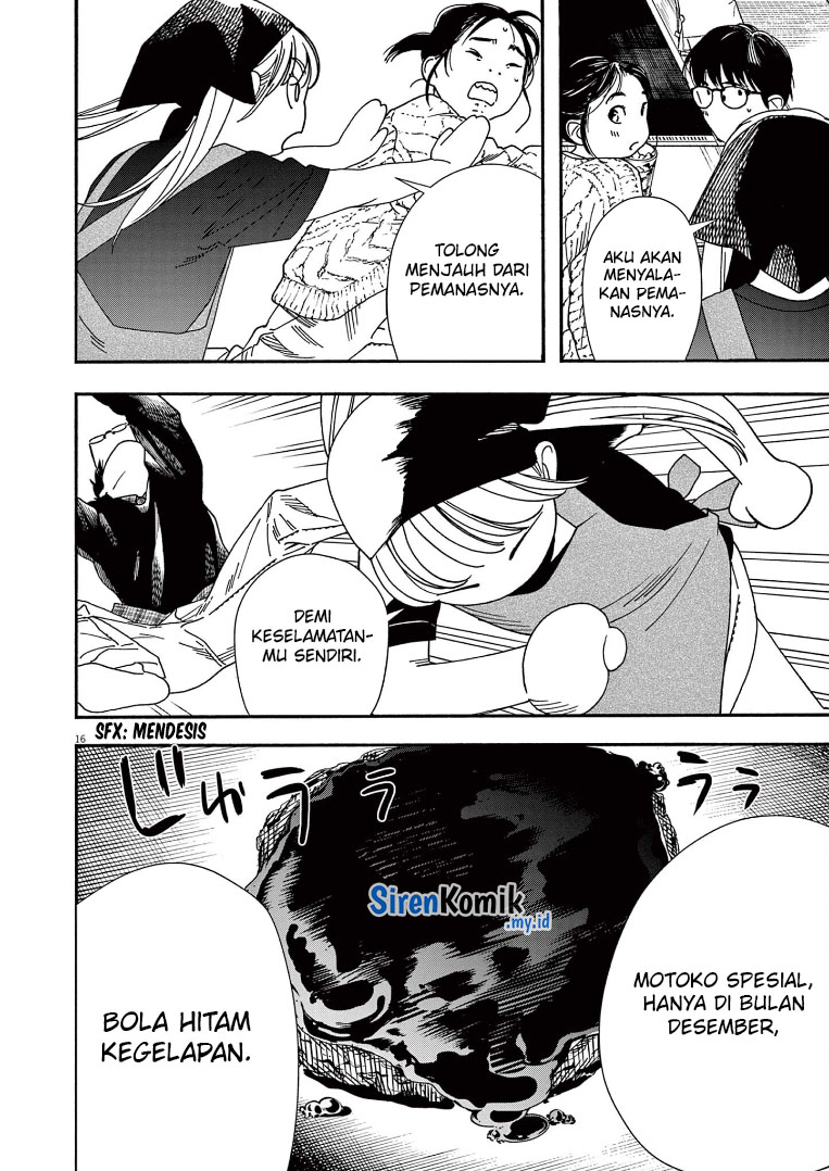 Insomniacs After School (Kimi wa Houkago Insomnia) Chapter 75 Gambar 17