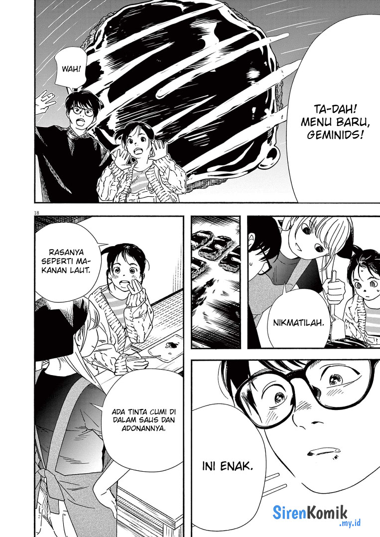Insomniacs After School (Kimi wa Houkago Insomnia) Chapter 75 Gambar 19
