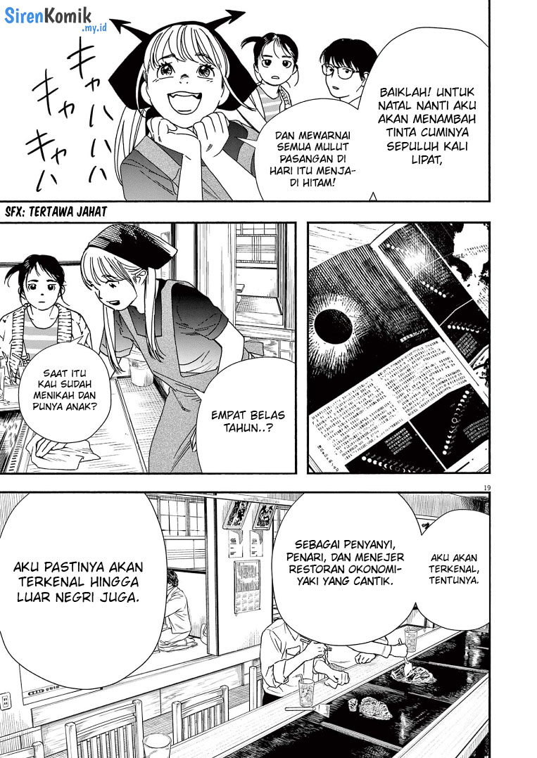 Insomniacs After School (Kimi wa Houkago Insomnia) Chapter 75 Gambar 20