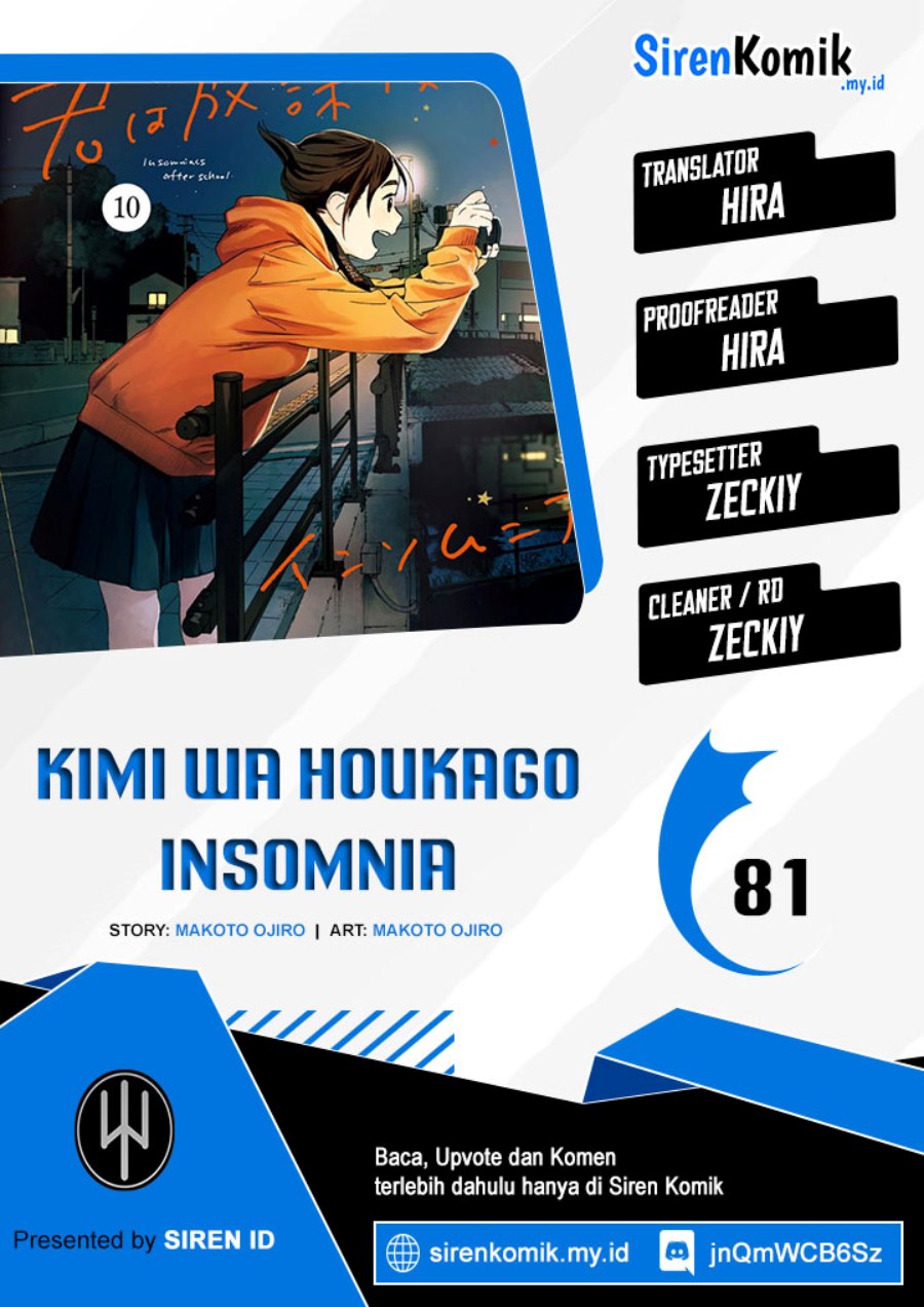 Insomniacs After School (Kimi wa Houkago Insomnia) Chapter 81 Gambar 1