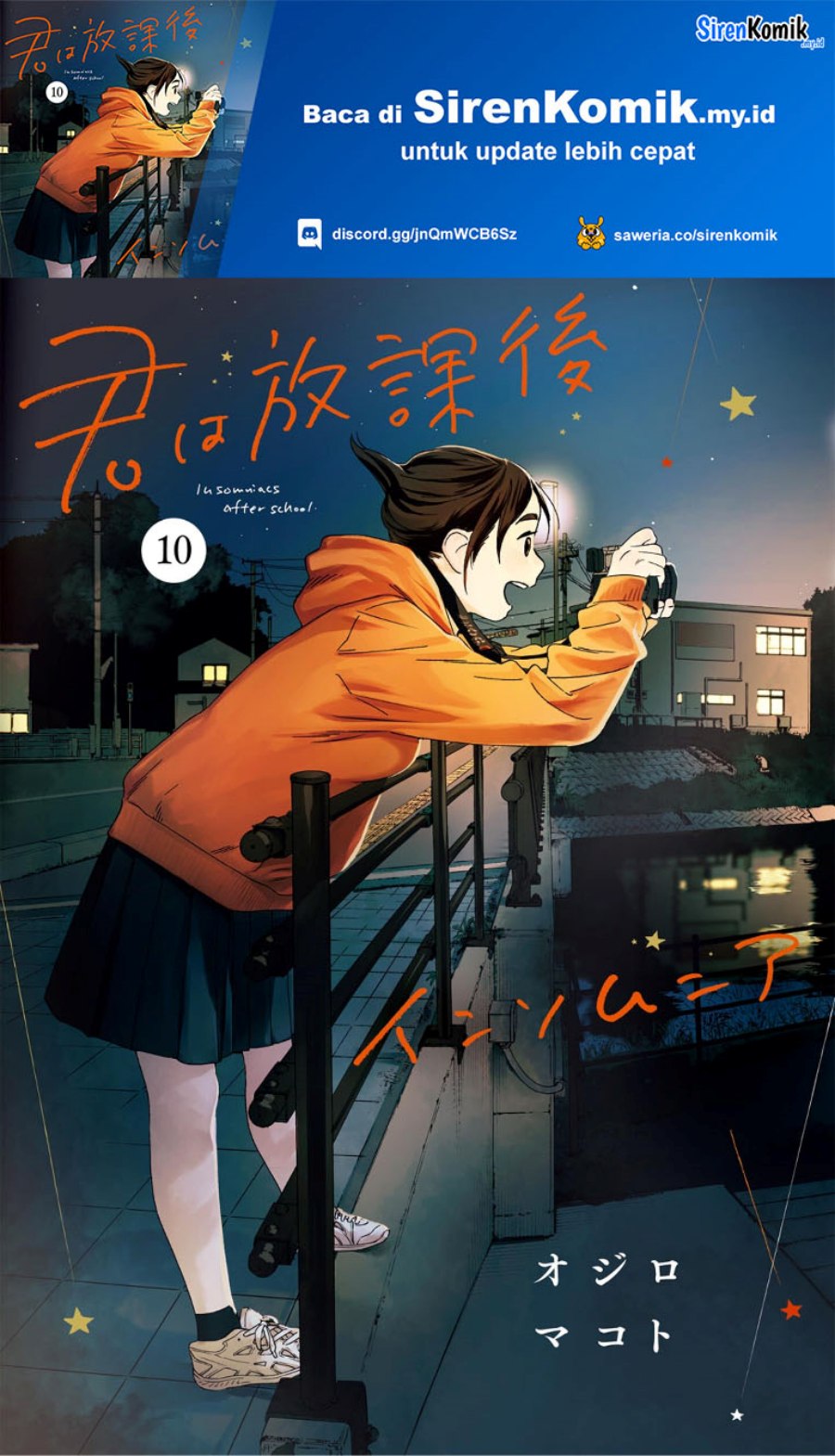 Insomniacs After School (Kimi wa Houkago Insomnia) Chapter 81 Gambar 2