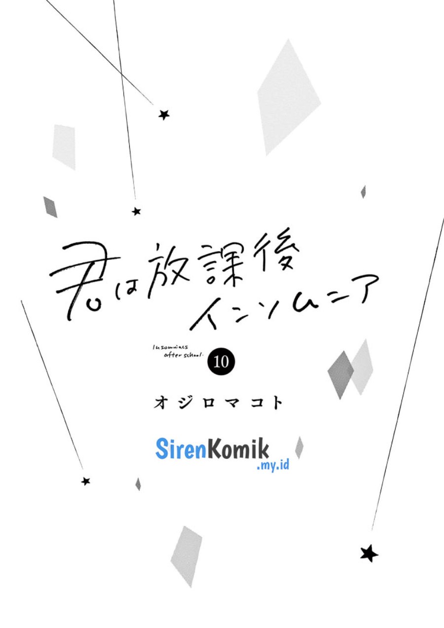 Insomniacs After School (Kimi wa Houkago Insomnia) Chapter 81 Gambar 3