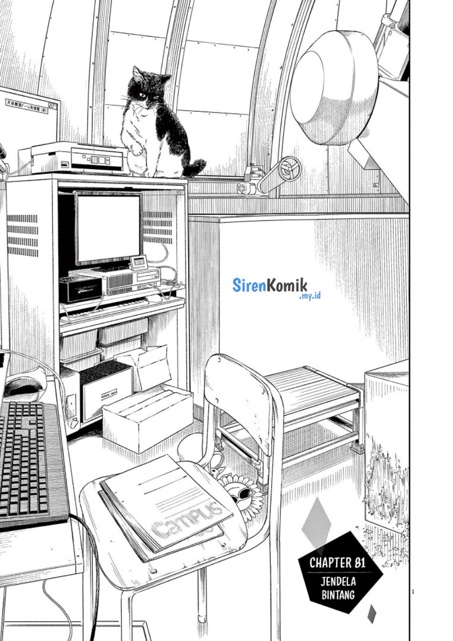 Insomniacs After School (Kimi wa Houkago Insomnia) Chapter 81 Gambar 5