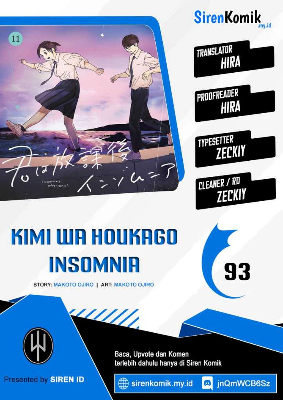 Insomniacs After School (Kimi wa Houkago Insomnia) Chapter 93 Gambar 1