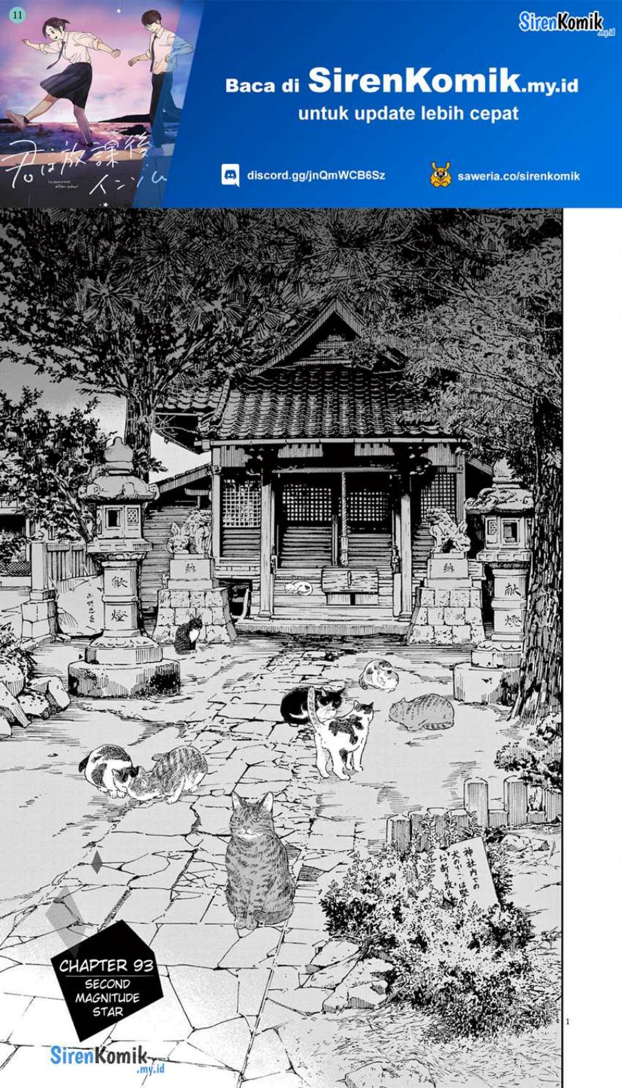 Insomniacs After School (Kimi wa Houkago Insomnia) Chapter 93 Gambar 2