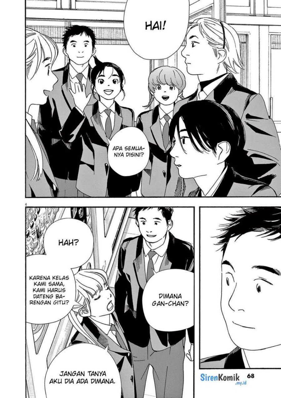 Insomniacs After School (Kimi wa Houkago Insomnia) Chapter 93 Gambar 5