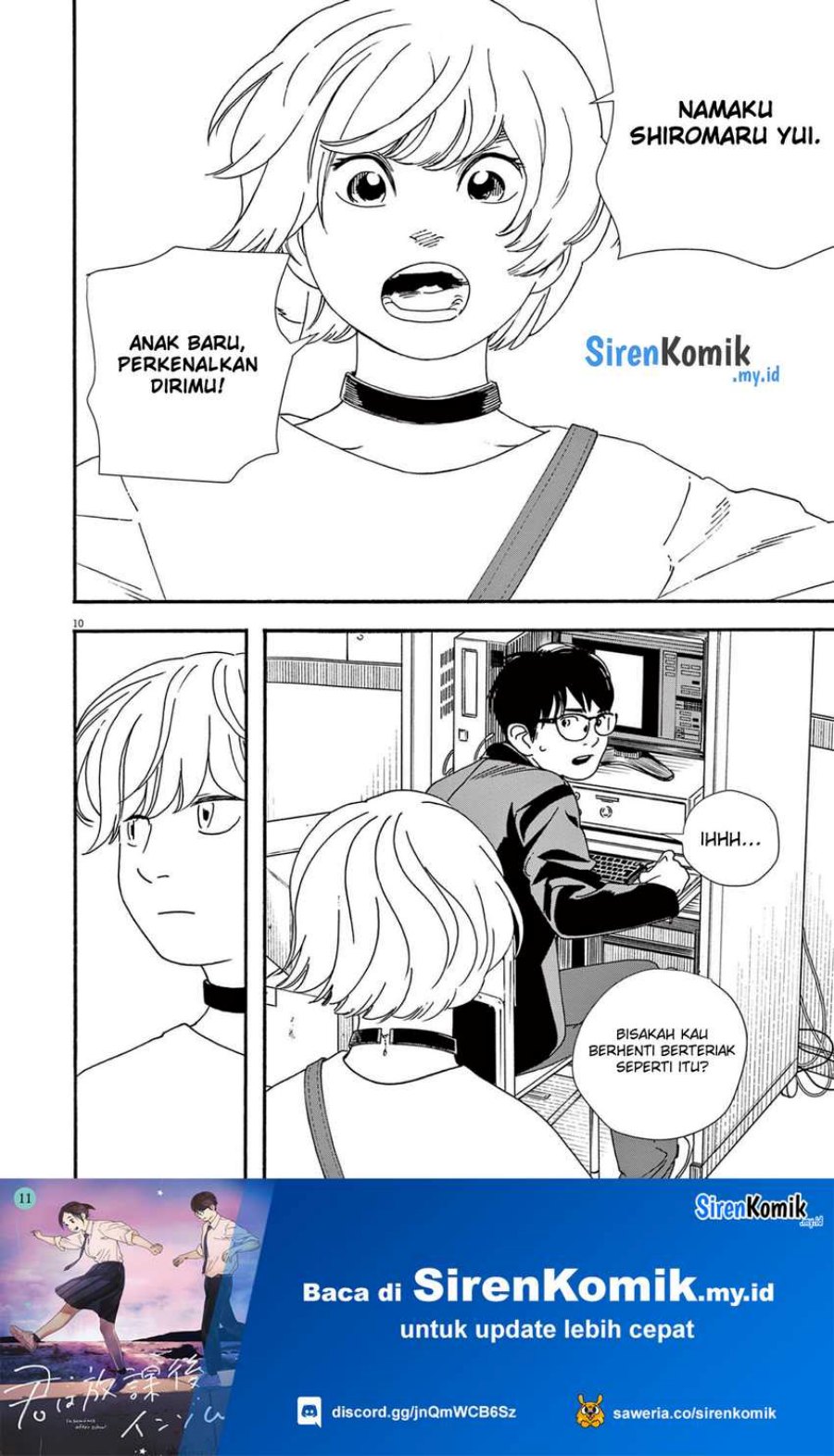 Insomniacs After School (Kimi wa Houkago Insomnia) Chapter 93 Gambar 11