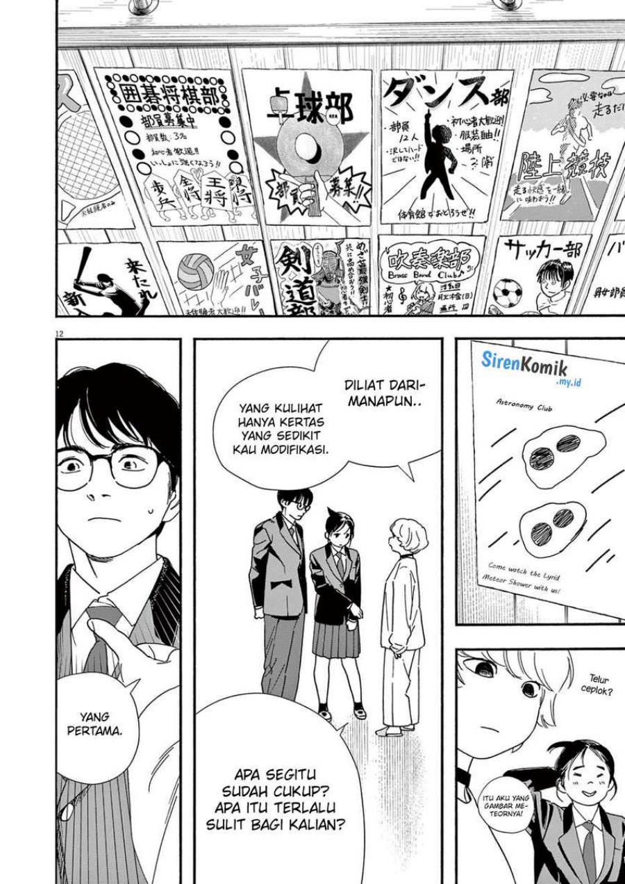 Insomniacs After School (Kimi wa Houkago Insomnia) Chapter 93 Gambar 13