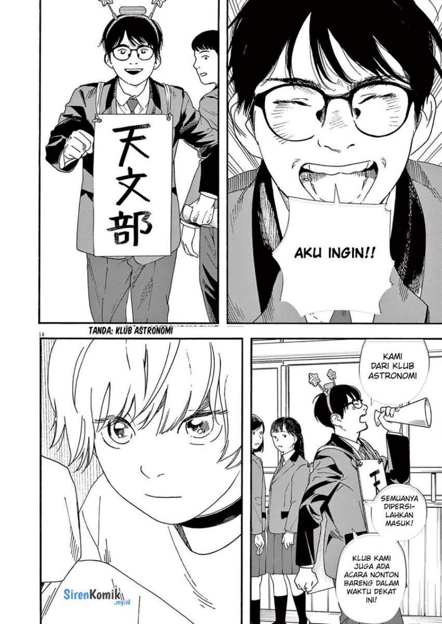 Insomniacs After School (Kimi wa Houkago Insomnia) Chapter 93 Gambar 15