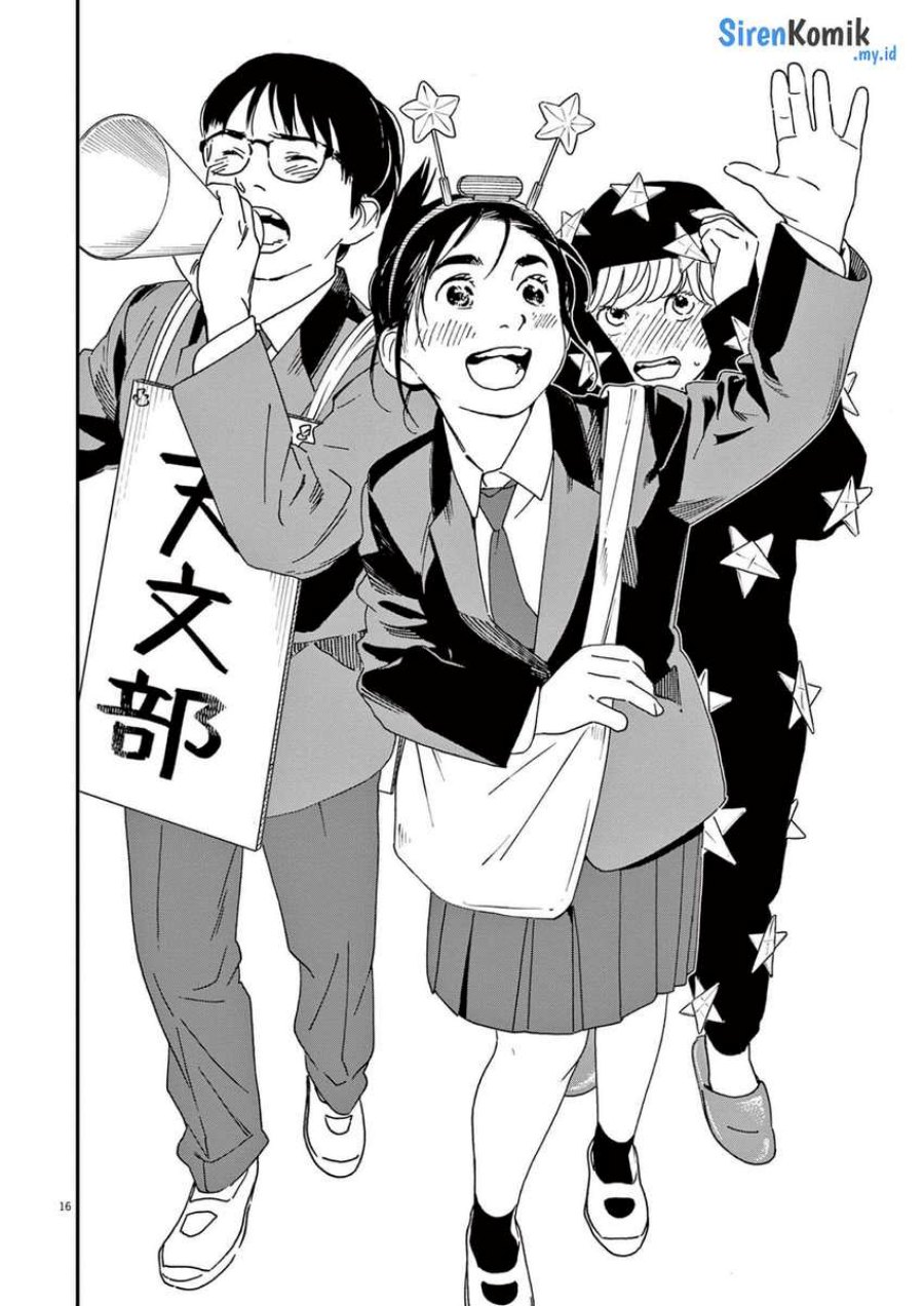 Insomniacs After School (Kimi wa Houkago Insomnia) Chapter 93 Gambar 17