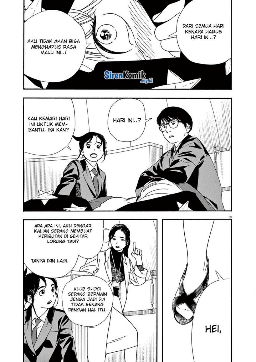 Insomniacs After School (Kimi wa Houkago Insomnia) Chapter 93 Gambar 20