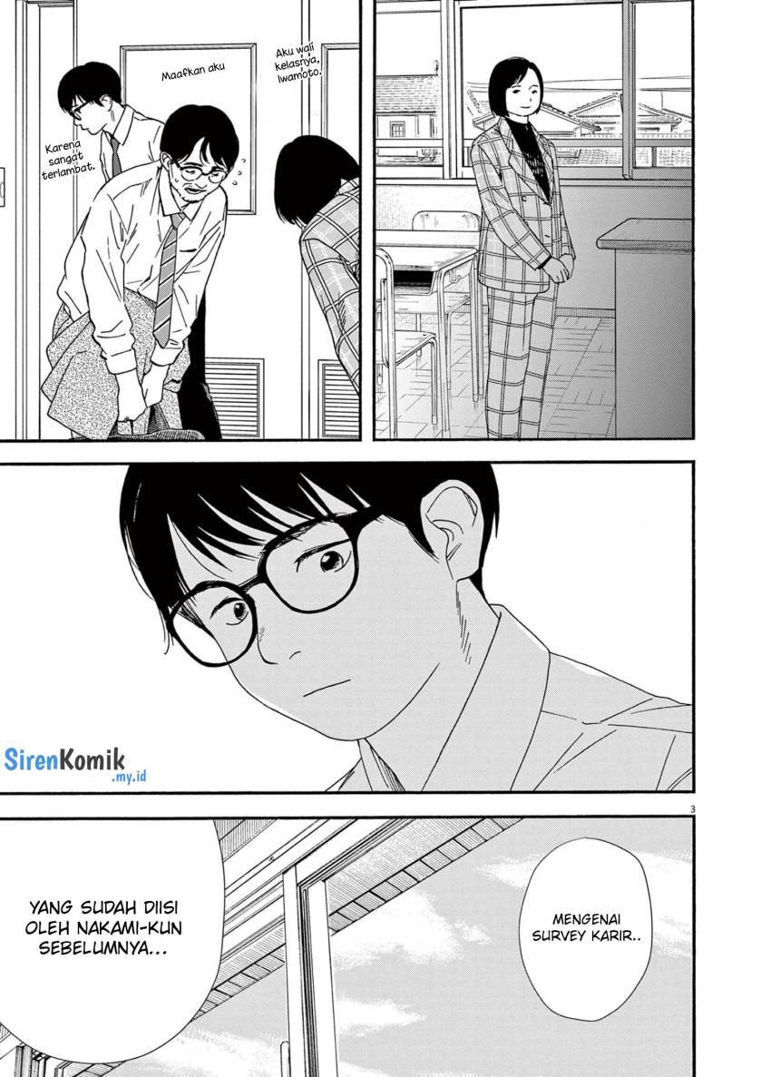 Insomniacs After School (Kimi wa Houkago Insomnia) Chapter 97 Gambar 4