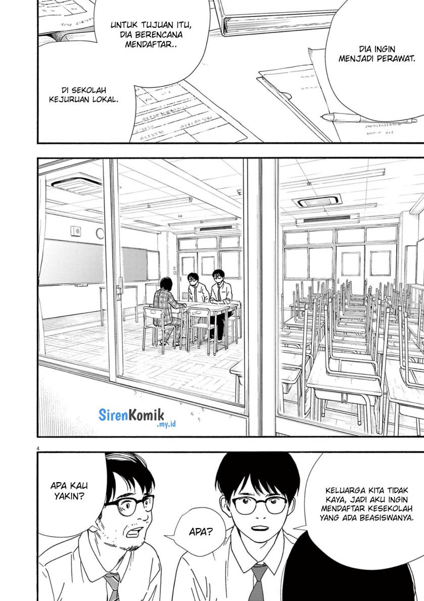 Insomniacs After School (Kimi wa Houkago Insomnia) Chapter 97 Gambar 5