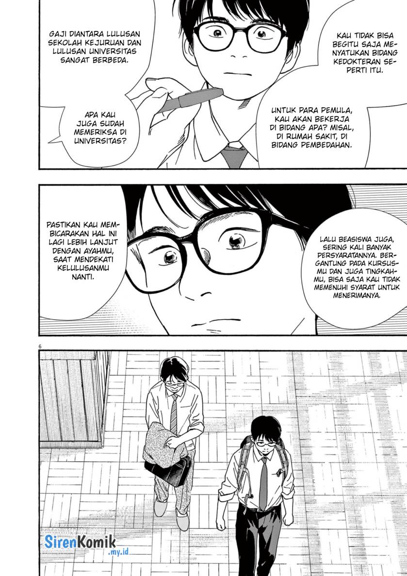 Insomniacs After School (Kimi wa Houkago Insomnia) Chapter 97 Gambar 7