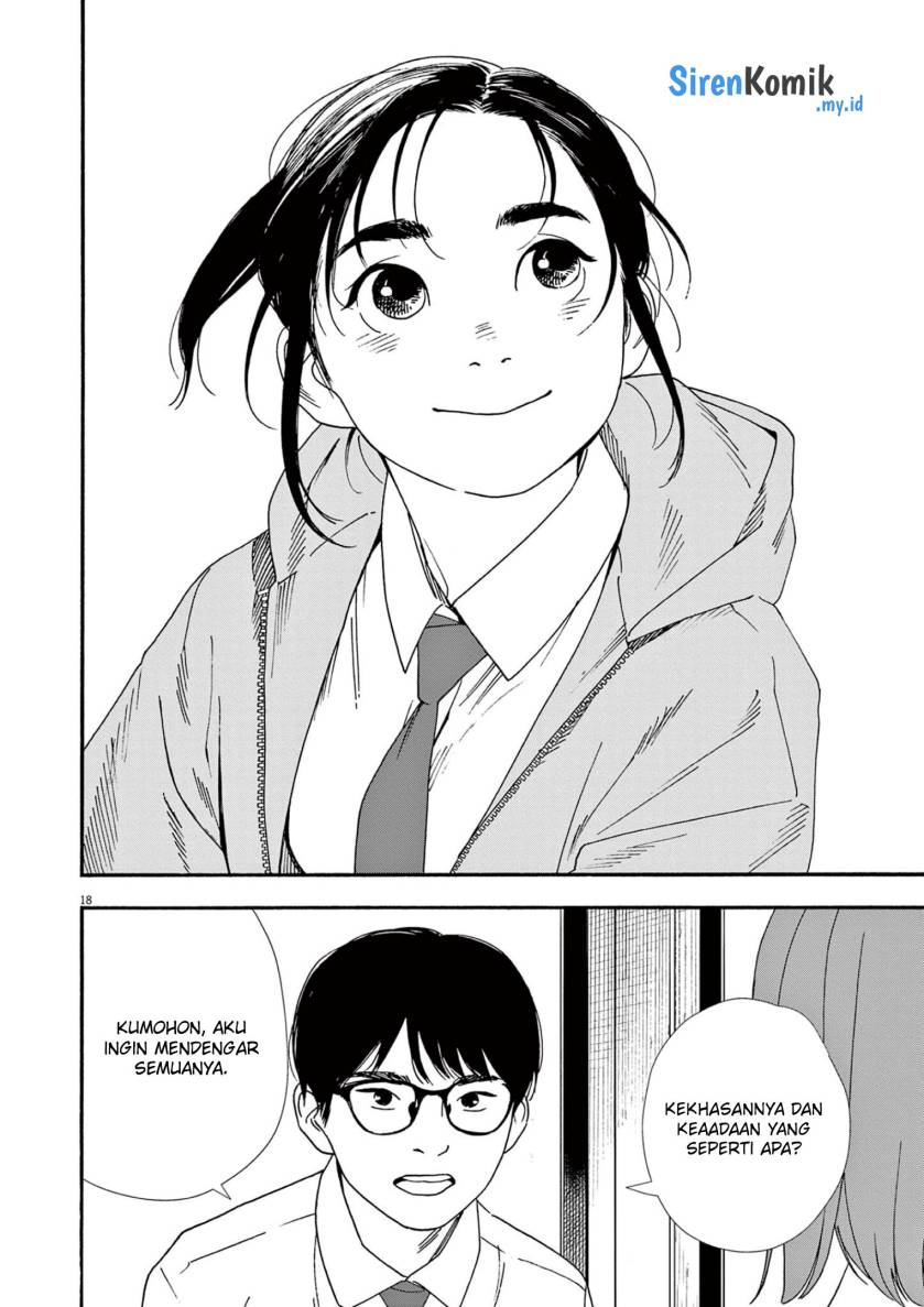 Insomniacs After School (Kimi wa Houkago Insomnia) Chapter 97 Gambar 19
