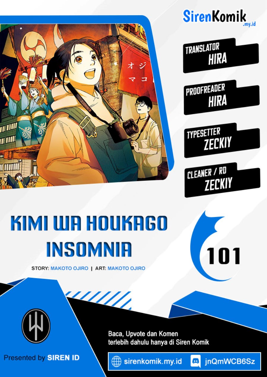 Insomniacs After School (Kimi wa Houkago Insomnia) Chapter 101 Gambar 1